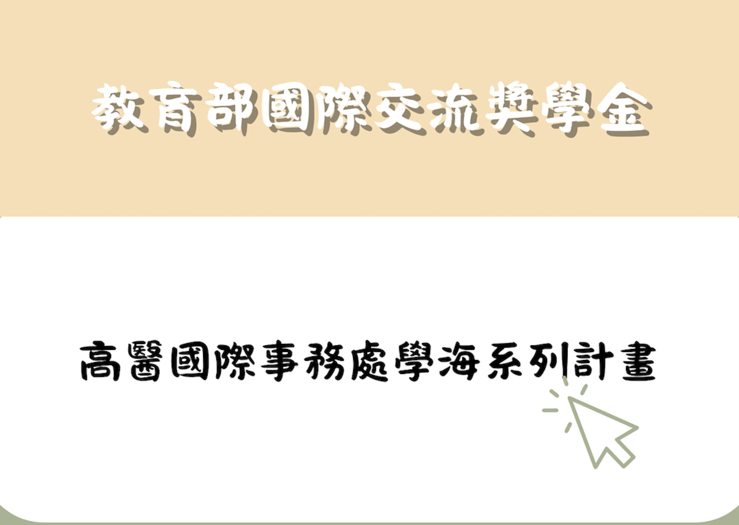 截圖_2025-06-13_下午1.28.28.png