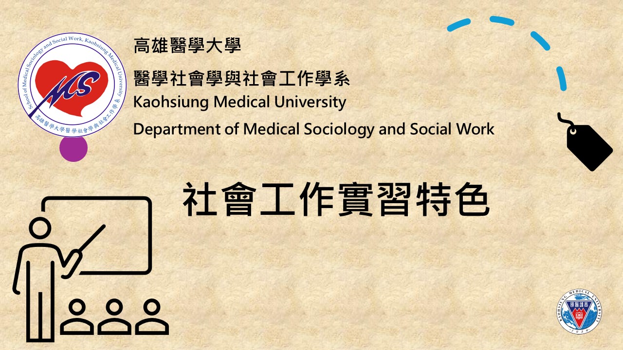 投影片1.JPG