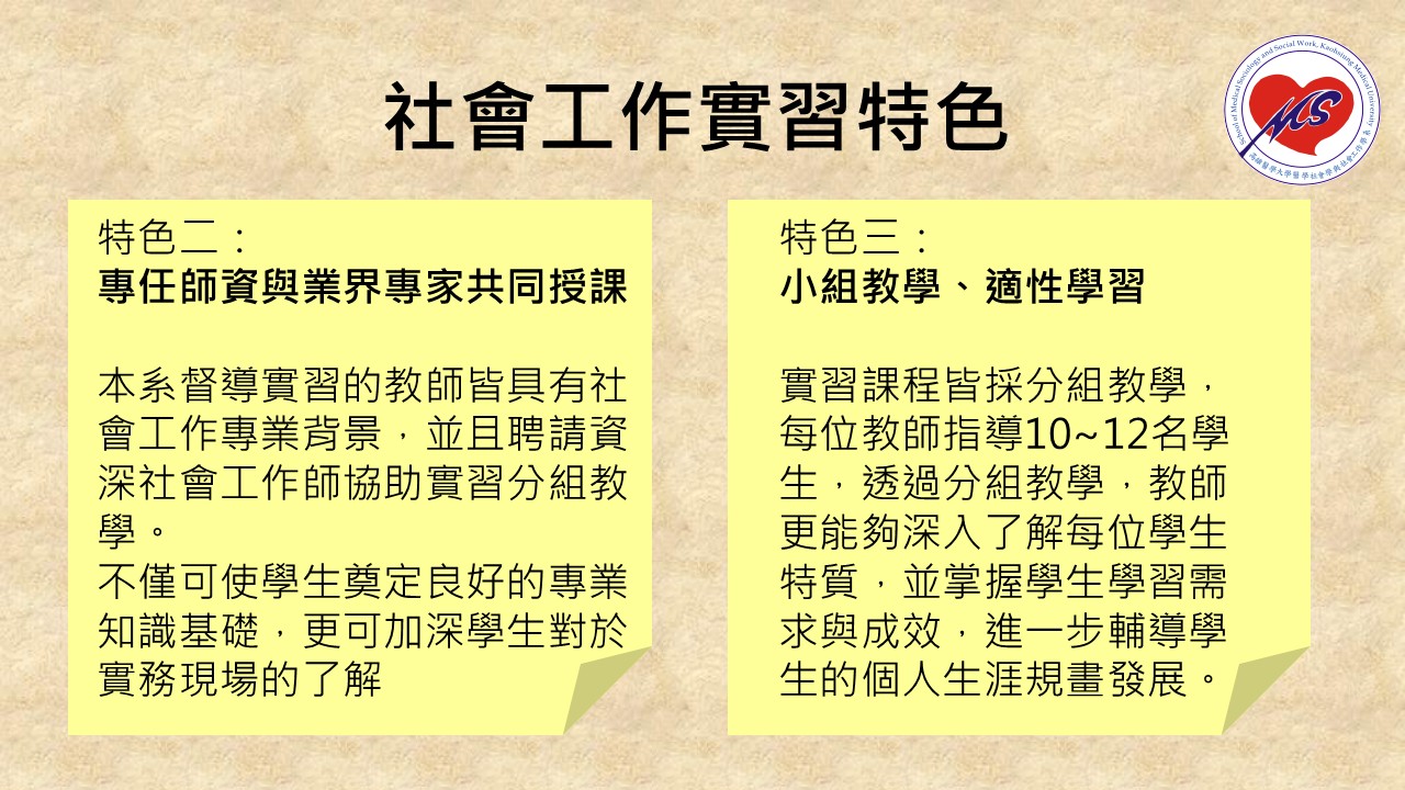 投影片4.JPG