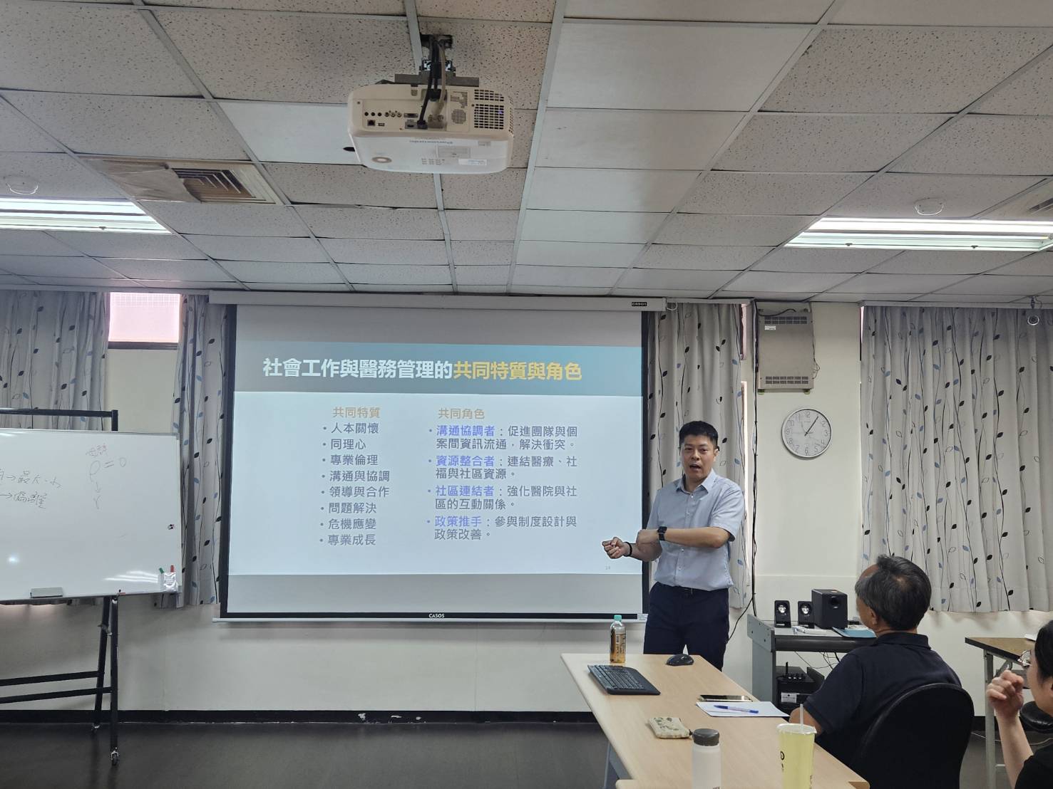 114.11.11 職涯講座 系友林敬程 3