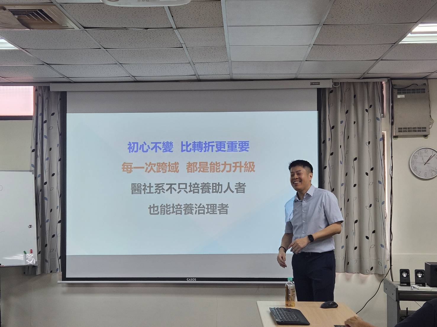 114.11.11 職涯講座 系友林敬程 4