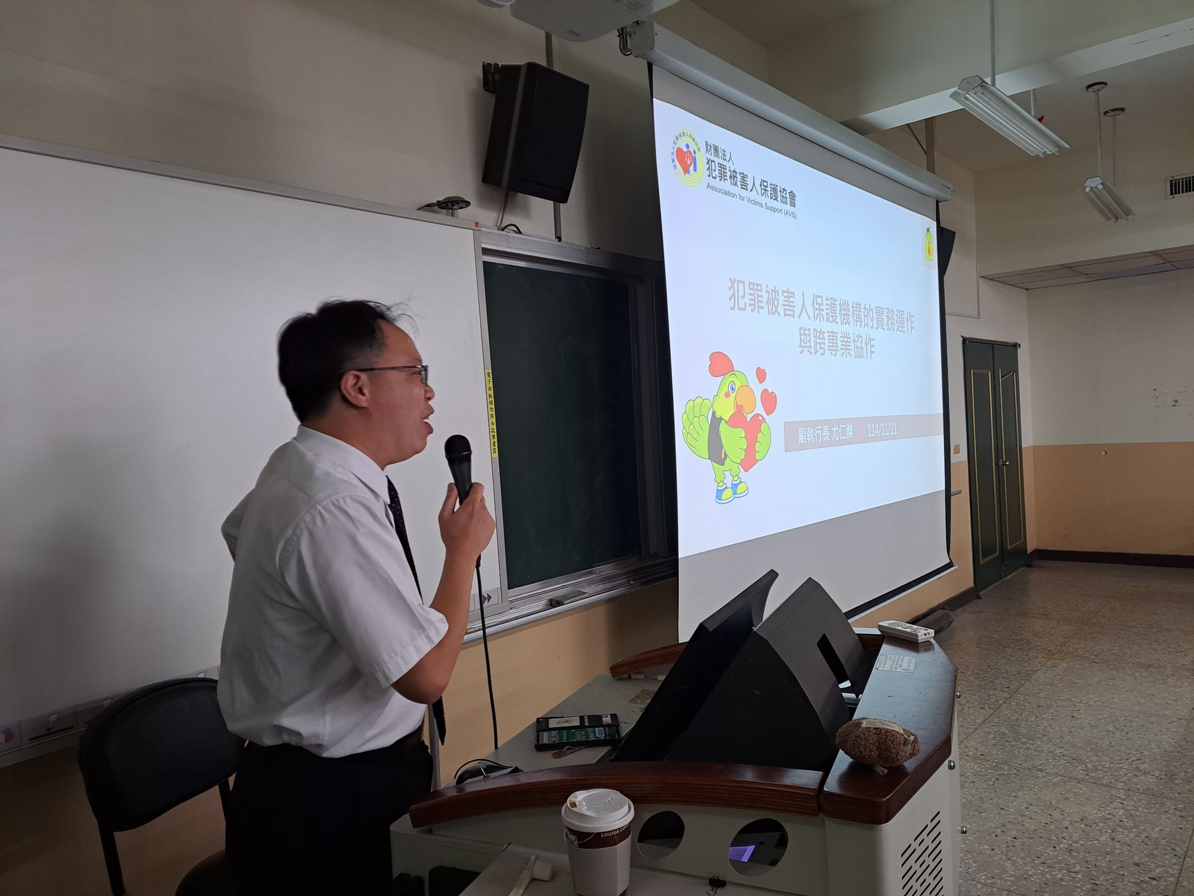 114.11.21 畢業系友分享 1