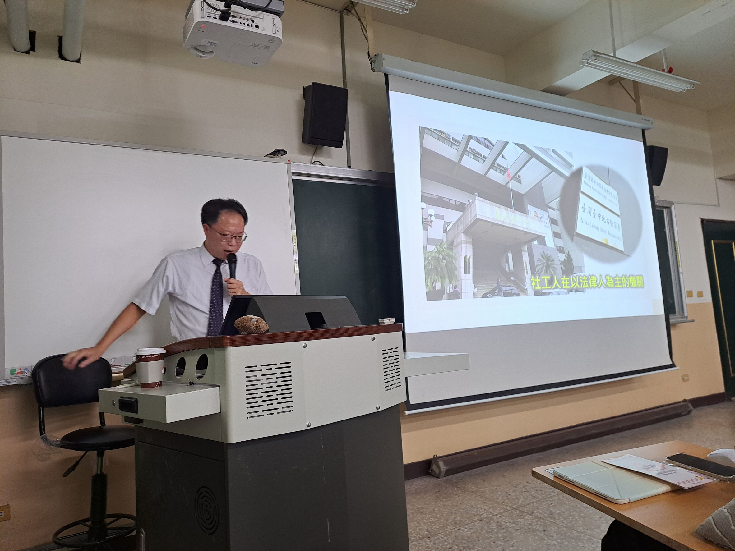 114.11.21 畢業系友分享 2